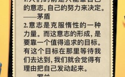 这些闪耀智慧光芒的名言警句，究竟藏着怎样穿越时空的人生密码？