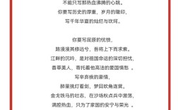 现在诗歌朗诵，现在诗歌朗诵稿