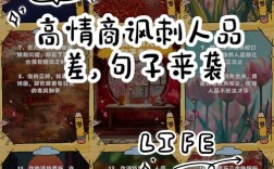 古人如何妙语讽恶德？