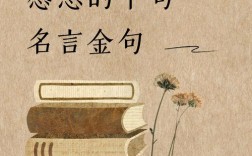 关于感恩社会的名言