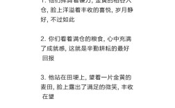 收获快乐的名言，帮助别人自己也能收获快乐的名言