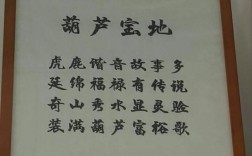 葫芦诗歌，葫芦诗歌最经典的十首