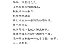 启程的诗，藏着什么远方？