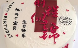 蛋糕名言有何深意？