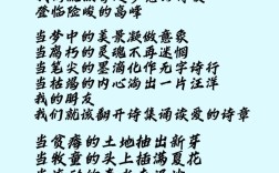 友谊诗歌有哪些？