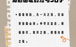 勿忘国耻的名言警句，勿忘国耻的名言警句十个