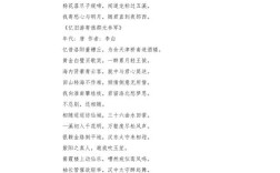 关于宿舍友情的诗歌