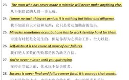 学英文名句，如何学得又快又好？