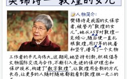 高考诗歌鉴赏如何快速把握人物形象？