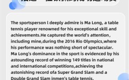 运动英语名言有哪些？