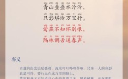 免费听诗歌，何处寻？