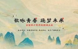 梦想与青春诗歌朗诵，梦想与青春诗歌朗诵视频