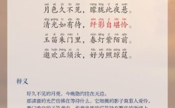 一月的诗歌，一月的诗歌有哪些