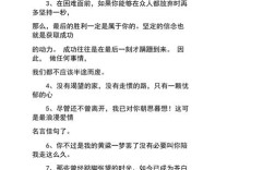 爱情名言签名是照进现实的微光，还是朋友圈里的精致表演？