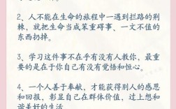 科学名言大全二年级，科学名言大全二年级上册