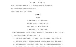 高考诗歌真题，高考诗歌真题比兴手法