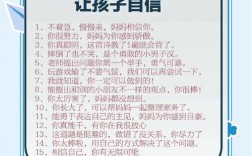 哪些名言能真正滋养孩子的心灵？