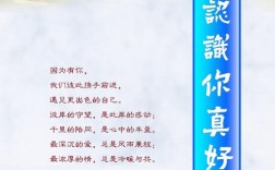 认识你真好，诗为何如此动人？