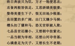 诗歌为何不配？