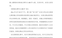 诗歌比赛总结如何？