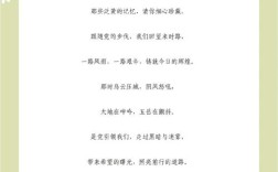 颂歌献给党诗歌，颂歌献给党诗歌朗诵词