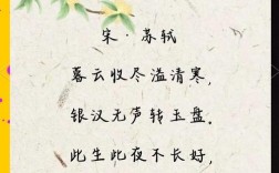 中秋国庆小诗歌，中秋国庆小诗歌适合小学一年级