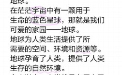 珍惜地球资源的名言警句，珍惜地球资源的名言警句有哪些