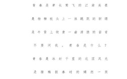 中学生诗歌朗诵大全选诗标准是什么？