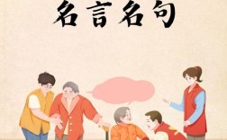 孝的名人名言，为何千年仍被奉为圭臬？