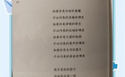 经典当代诗歌，何为经典？