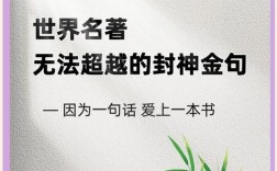 关于封的名言，关于封闭的名言