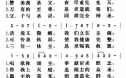 诗歌 夜，诗歌夜寻良人歌曲播放