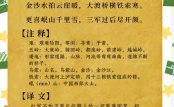 长征精神永续，诗韵如何传颂？