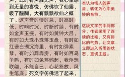 季羡林诗歌有何独特魅力与深意？