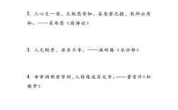 如何写好名言作文？