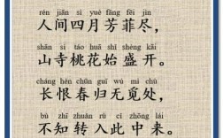 白诗魅力何在？鉴赏要点有哪些？