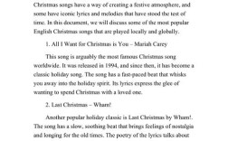 圣诞英文诗歌有哪些经典之作？