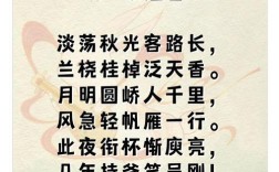 中秋诗歌幼儿园里藏着什么童趣？