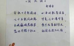 诗歌自创祖国，诗歌自创祖国情