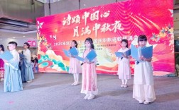 中秋诗歌朗诵，为何动人？