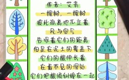 关于大树的诗歌，关于大树的诗歌自创