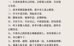 反思的句子名言，反思的句子名言有哪些