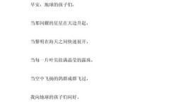 10岁儿童诗歌朗诵选哪些？