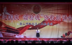 检察院诗歌，检察院诗歌朗诵