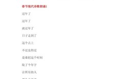 新年朗诵诗，哪首最动情？