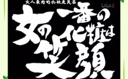 银魂名言藏着怎样的热血与笑泪？