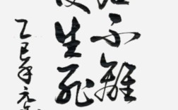 不离不弃，诗歌何解？