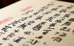 书法作品诗歌，书法作品诗歌格式