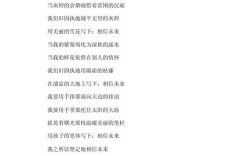 长篇诗歌朗诵稿