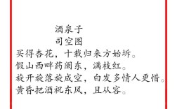 魅力诗歌的诗有何独特魅力？